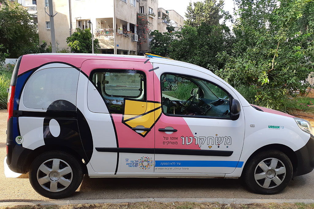 משחקוטו-(6)